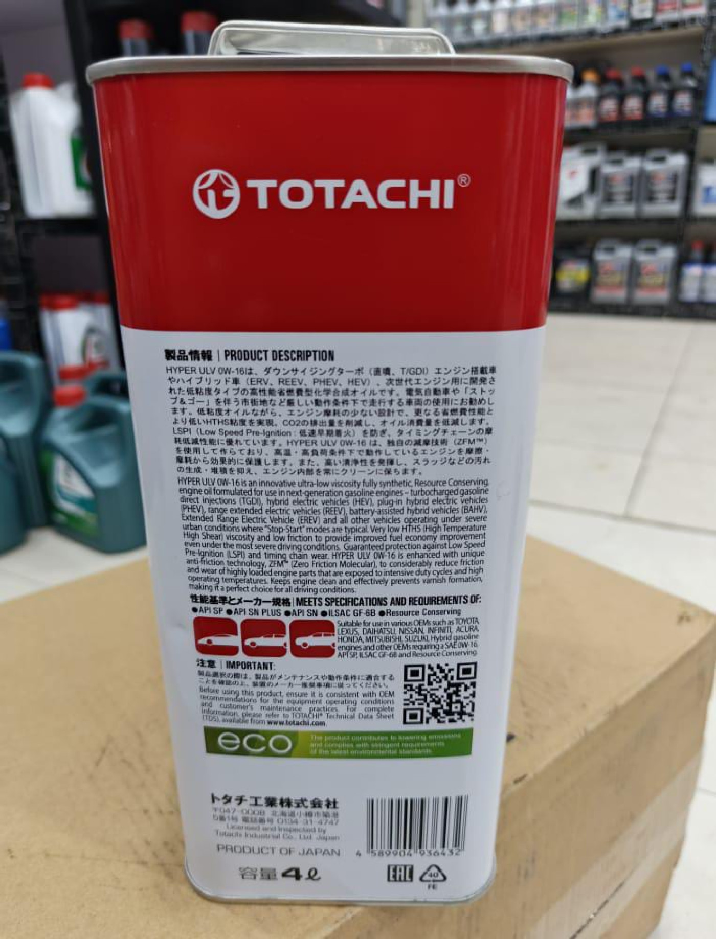 Product Details